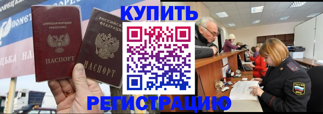 регистрация для дет. сада в Кинешме