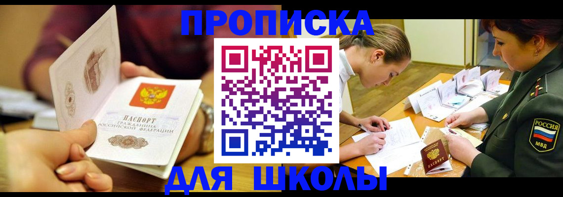 найти адрес прописки в Кинешме