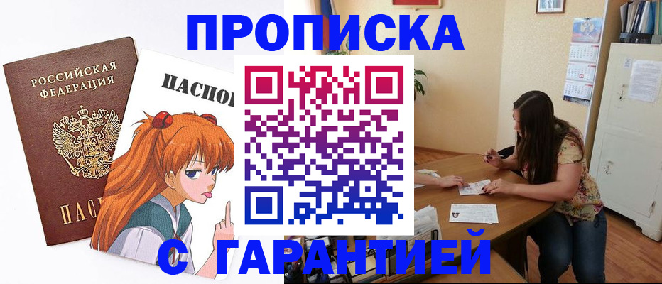 регистрация для дет. сада в Кинешме