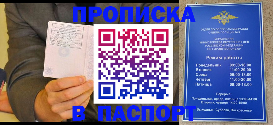 регистрация в Кинешме