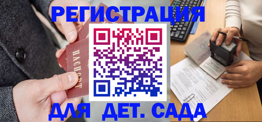 временная регистрация госуслуги в Кинешме